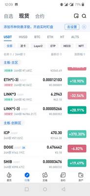 资产安全管理示意图