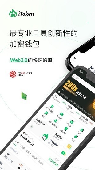 安全验证流程