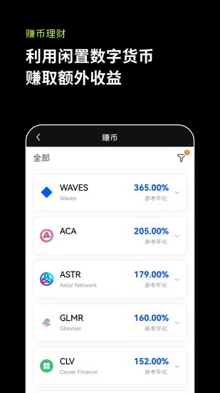 安全防护系统图示