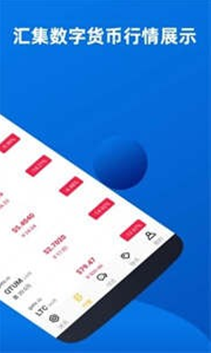 DCR钱包技术架构示意图