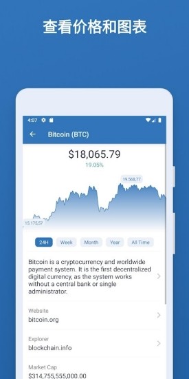 secrypto钱包界面展示
