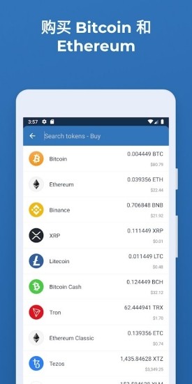 secrypto钱包安全机制