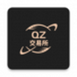 qz交易所新版功能亮点与用户反馈