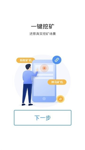 多链资产管理界面