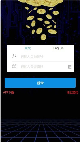 安全防护架构图示