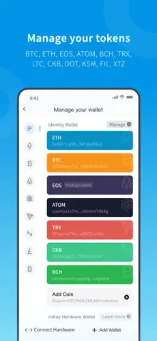 BICC交易系统界面