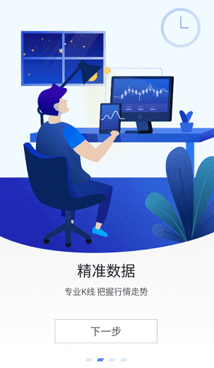 AICoin行情分析界面