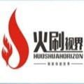 火刷社区数字资产安全管理方案