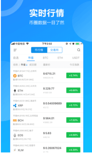 ETH挖矿界面示意图