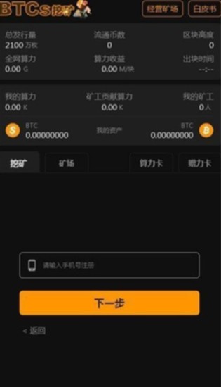 u4e2du672cu806au6700u65b0u7248u672cu4e0bu8f7d