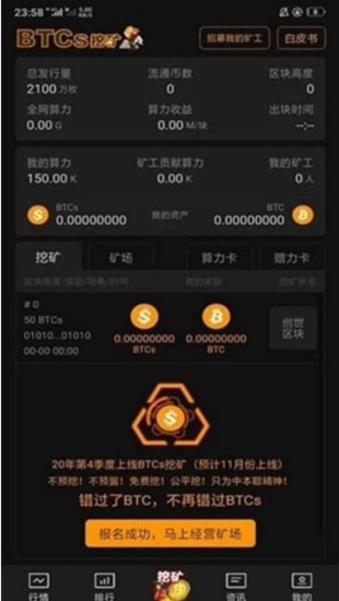 u4e2du672cu806aapp