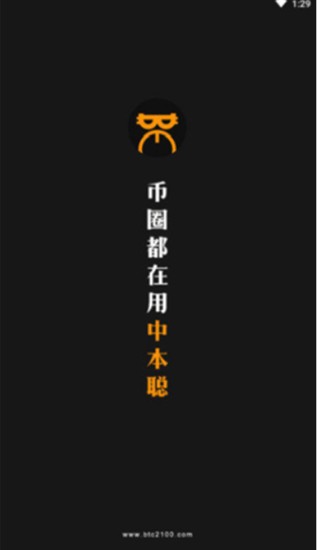 u4e2du672cu806aappu4e0bu8f7d