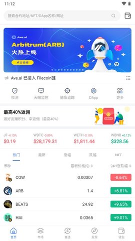 ave.aiu884cu60c5u8f6fu4ef6u4e0bu8f7d