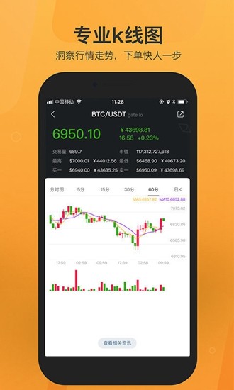 u03c0u5e01app