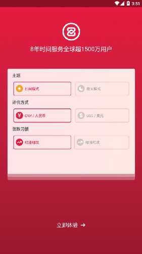 zbu4ea4u6613u6240appu5b98u7f51u7248u4e0bu8f7d