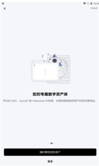 Bitcoinwin行情分析页面