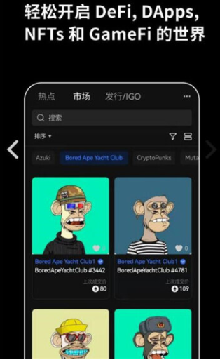 OKX交易所专业交易界面