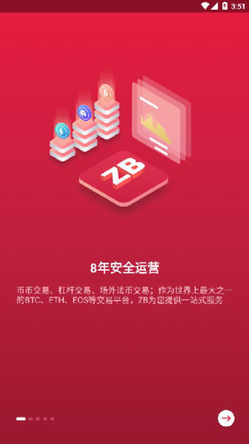u4e2du5e01appu6700u65b0u7248u4e0bu8f7d