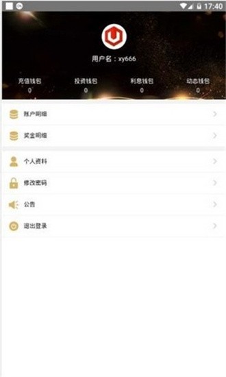 智能交易系统演示