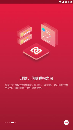 u4e2du5e01u4ea4u6613u6240appu5b98u7f512023u6700u65b0u7248u672c