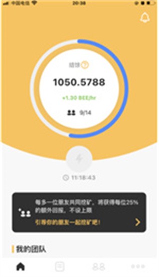 资产安全管理界面