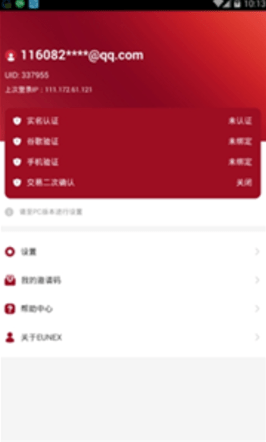 欧联交易所全球数字资产交易平台