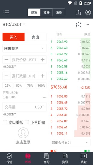 gate.iou5b98u7f51u7248app