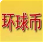 GWC币App交易所新版功能