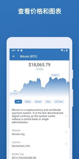 bitstamp钱包界面展示