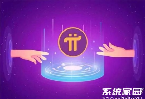 派币技术架构解析