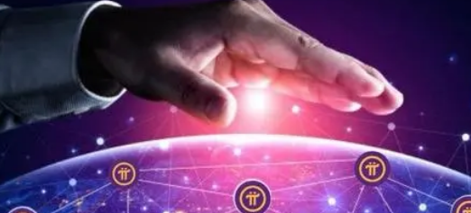 Pi主网2024年上线进程解析