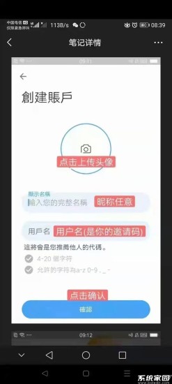 功能导航示意图
