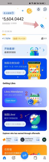 权限管理界面图示