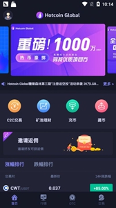u73afu7403u5e01u6700u65b0u7248u4e0bu8f7d