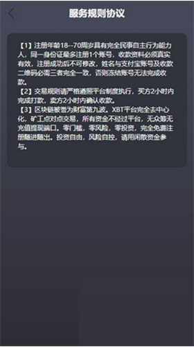 u6613u5e01u4ed8u4e0bu8f7du5730u5740