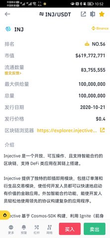 inju5e01u4ea4u6613u6240u5b98u7f51u7248u4e0bu8f7d