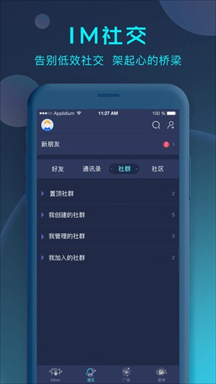 SATS币交易平台2024新版