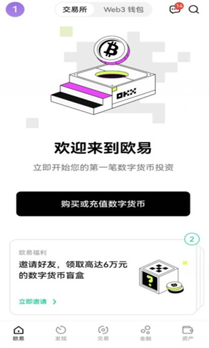 安全认证体系