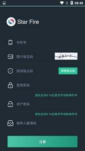 u661fu4ea4u6613u6240app