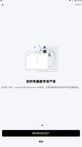 okxu4ea4u6613u6240appu5b98u65b9u7248