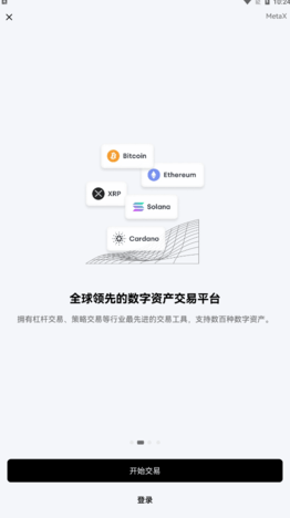 OKX交易数据分析
