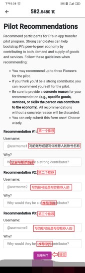 多设备同步演示图