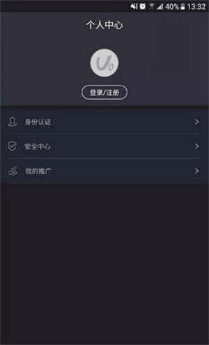 ave.ai交易所App界面