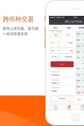 TRC20钱包界面展示