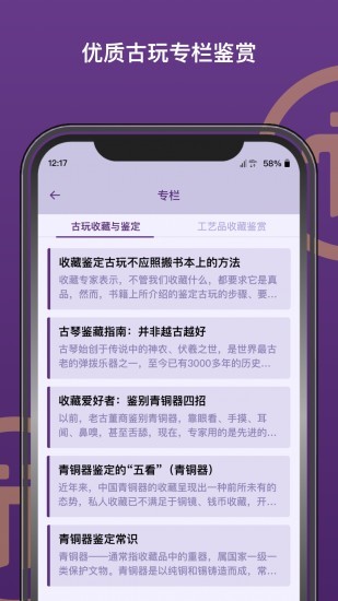 派币app下载安卓最新版本