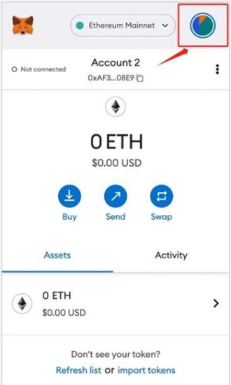 账户管理入口示意图