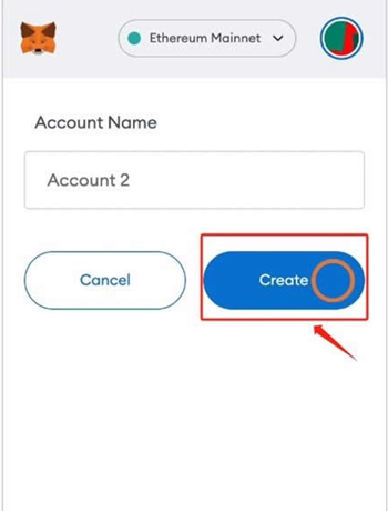 账户配置确认界面