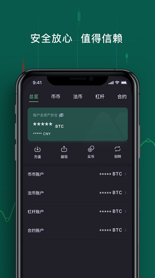 数字资产管理系统