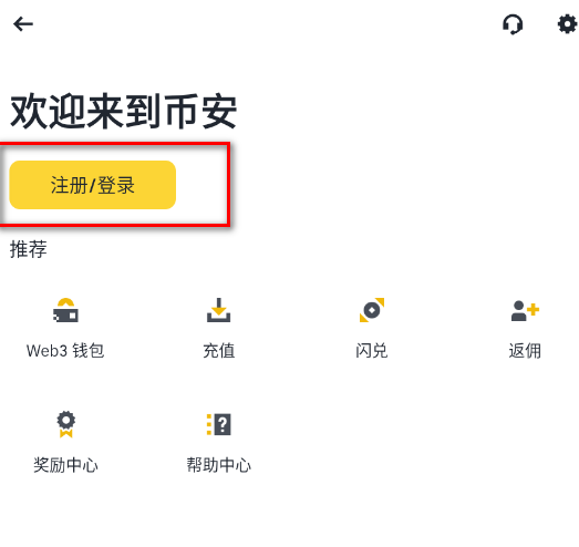 身份认证流程示意图