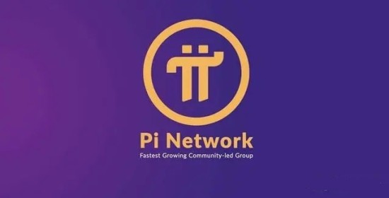 Pi币移动端挖矿全流程解析